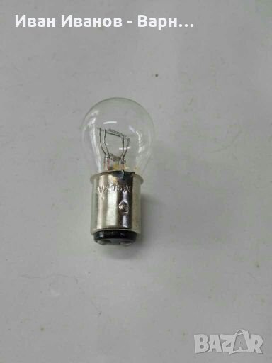 Лампа  24 волта цокъл  P21/5W ;   BAY15d ; две светлини, снимка 1