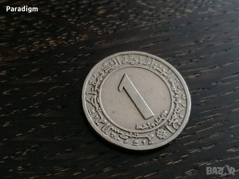Монета - Алжир - 1 динар | 1972г., снимка 1