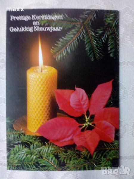 Картичка Presttige Kerstdagen en Gelukkig Nieuwajaar 50, снимка 1