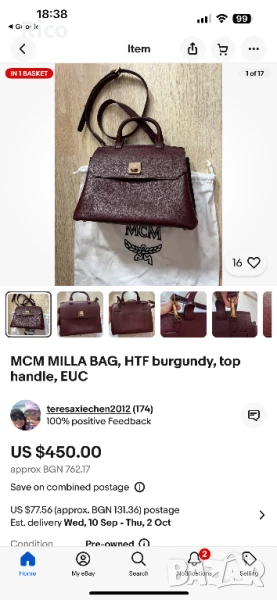 Оригинална Дамска Чанта MCM , снимка 1