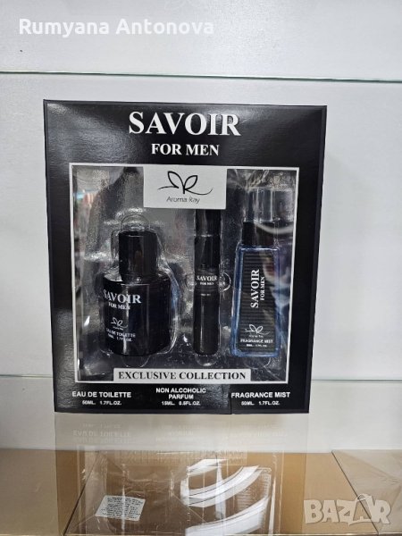 Подаръчен сет Savoir For Men Exclusive Collection Eau De ПРОМОЦИЯ , снимка 1
