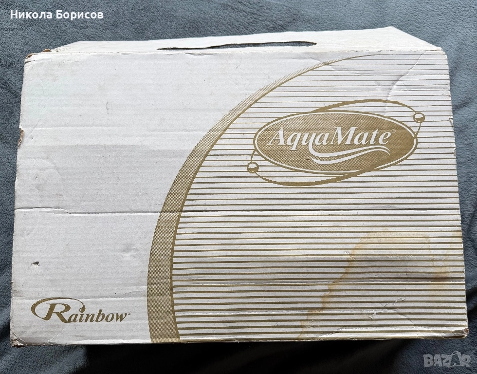 Приставки за почистваща система Rainbow E/ E2  AQUAMATE II AM-2, снимка 1