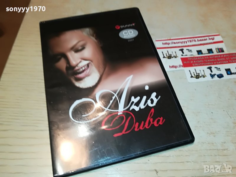 АЗИС ДИВА-ЦД 0409221609, снимка 1