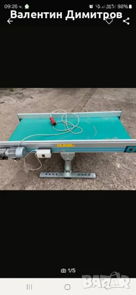 Лентов транспортьор , снимка 1