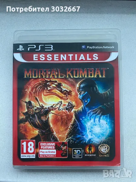 Mortal Kombat за Playstation 3 Ps 3, снимка 1