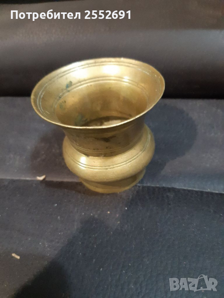 Хаванче , снимка 1