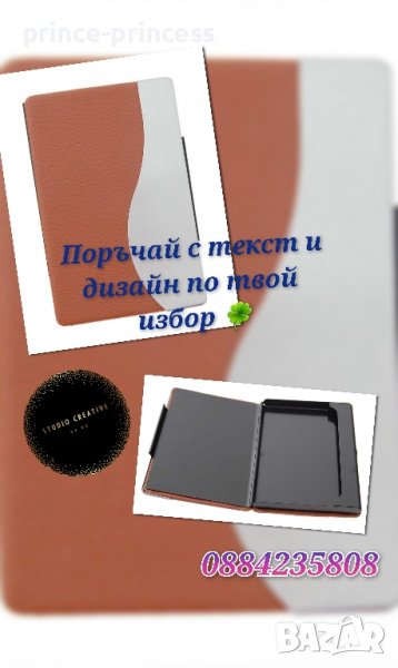 Визитник , снимка 1