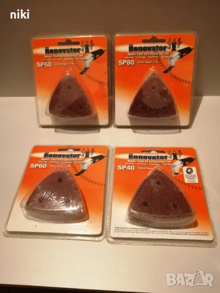 Шкурки за мултифункционален делта шлайф, снимка 1