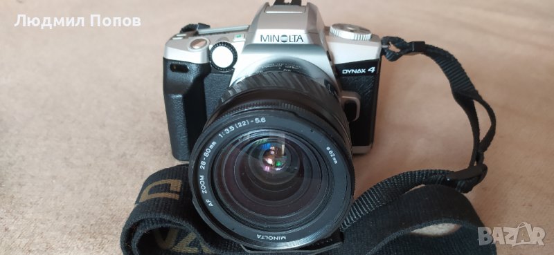 Minolta Dynax 4 тествана с филм., снимка 1