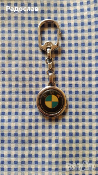 стар ключодържател BMW, снимка 1