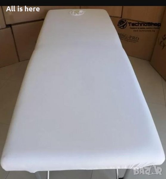 Покривало за масажна кушетка – Бял цвят, снимка 1