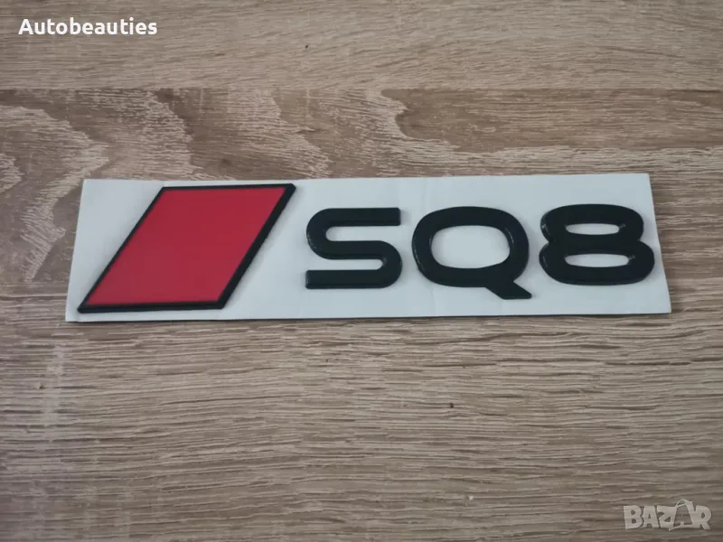 емблема Audi SQ8 нов стил черно с червено, снимка 1
