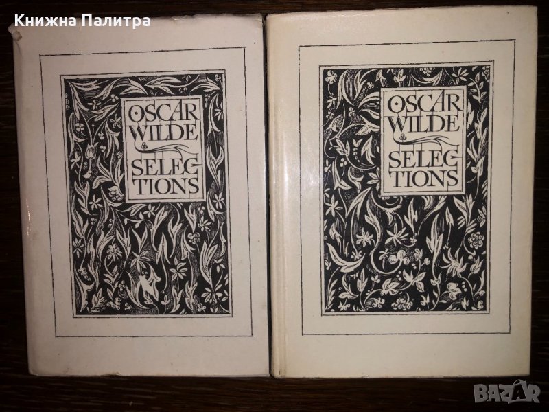 Selections  Oscar Wilde Vol. 1-2, снимка 1