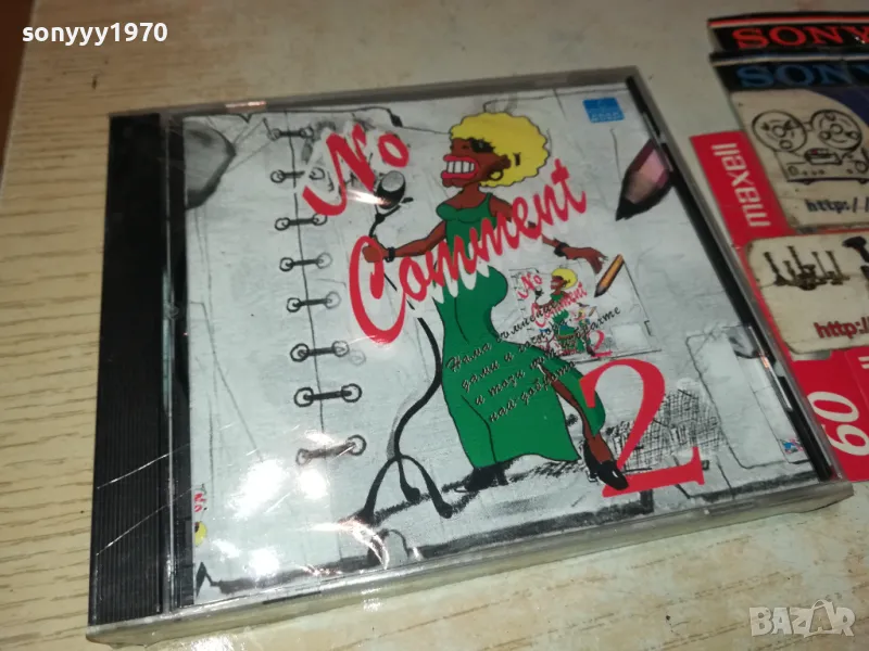 NO COMMENT 2-НОВ КУЛТОВ ДИСК 1005252045, снимка 1