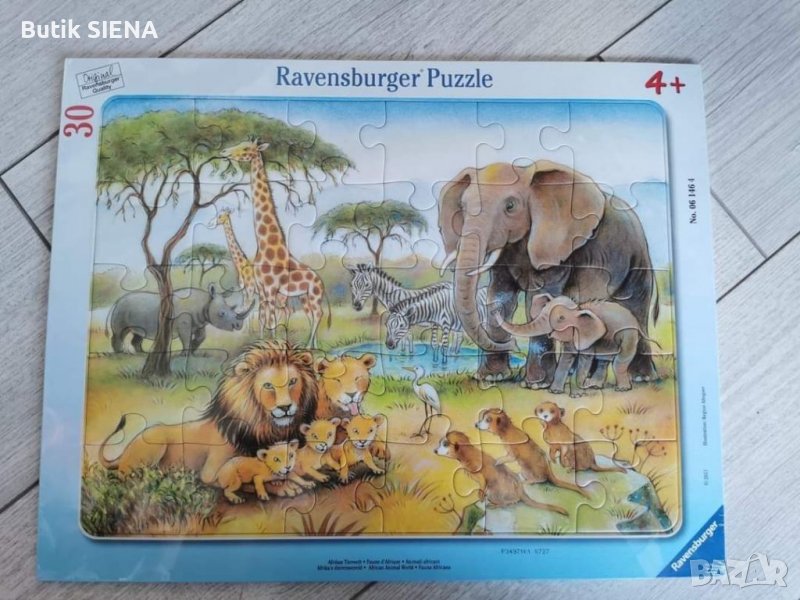 Пъзел 30 части Ravensburger , снимка 1