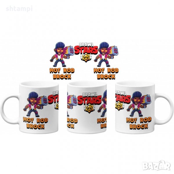 Чаша Brawl Stars Hot Rod Brock Brawl Stars MUG, снимка 1