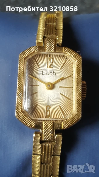 ЛУЧ, снимка 1