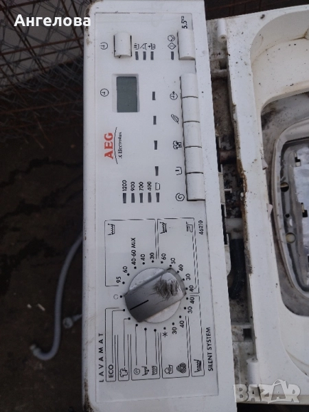 Капак за пералня, снимка 1