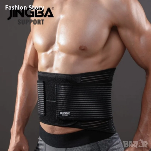 Стабилизиращ колан за кръст Jingba JB-2501 – облекчава болката и поддържа правилна стойка, снимка 1