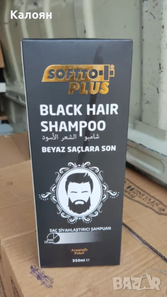 Черен боядисващ шампоан, снимка 1