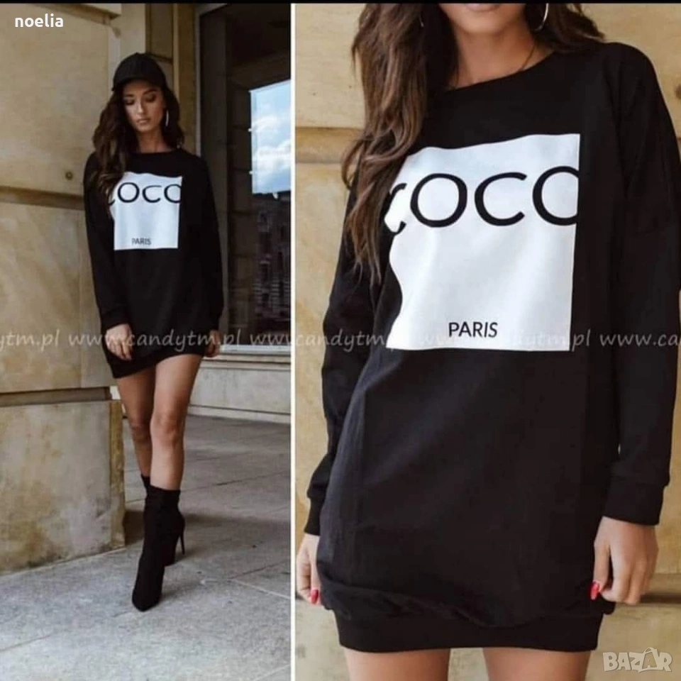 разпродажба - туника, снимка 1