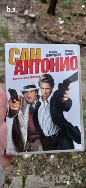 Сан Антонио с Жерар Депардийо DVD , снимка 1