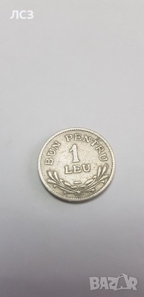  монети , снимка 1