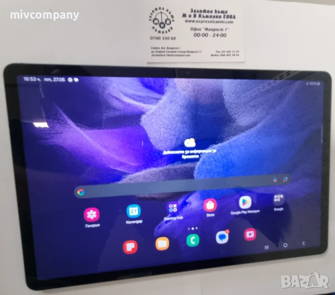 Таблет Samsung Galaxy Tab S7 FE 5G 64/4GB, снимка 1
