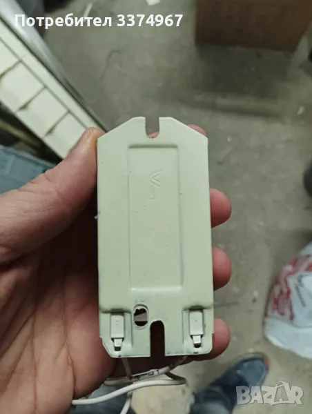 Дросели, снимка 1