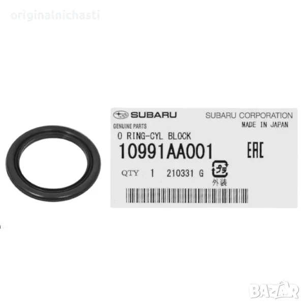 О-ринг за маслена помпа СУБАРУ ЛЕГАСИ ФОРЕСТЪР ИМПРЕЗА SUBARU FORESTER 10991AA001 10991-AA001 OEM, снимка 1