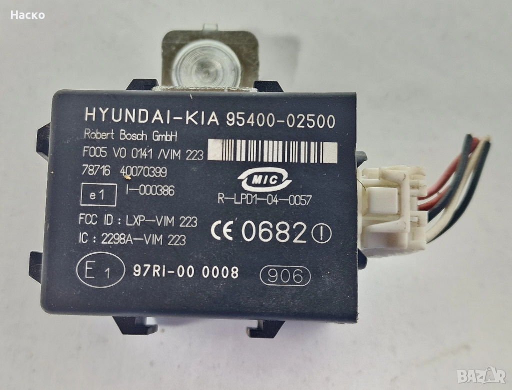 Имобилайзер Hyundai Atos Getz Santa Fe H1 Хюндай Атос Гетз СантаФе Х1 95400-02500, снимка 1