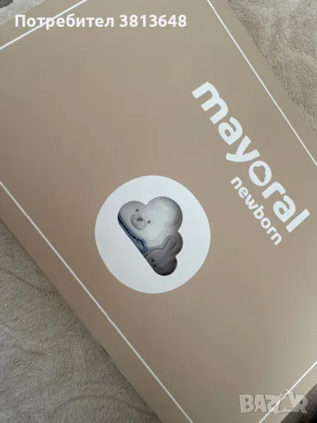 Комплект за новородено, снимка 1