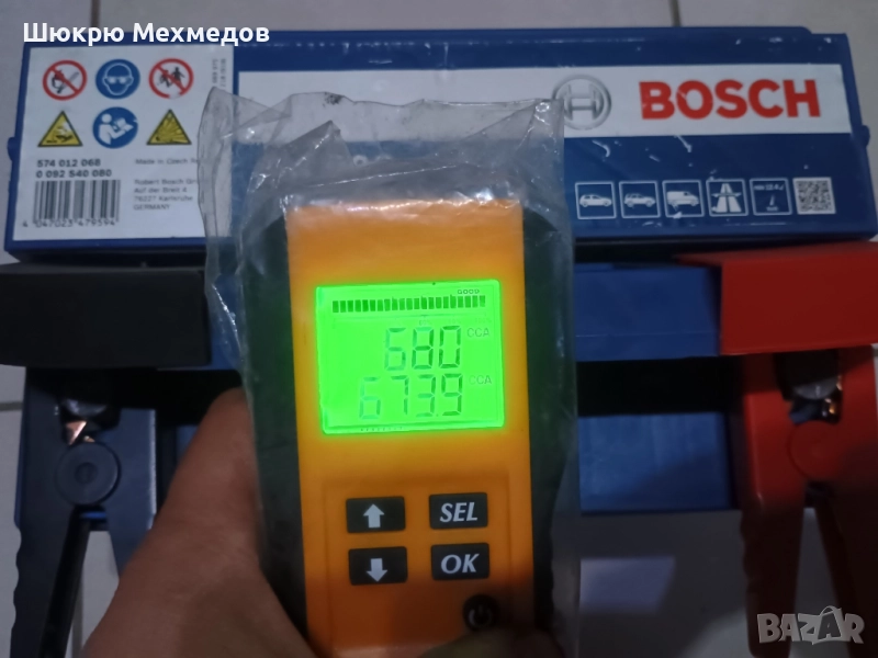 Bosch S4 12V 74Ah 680A, снимка 1