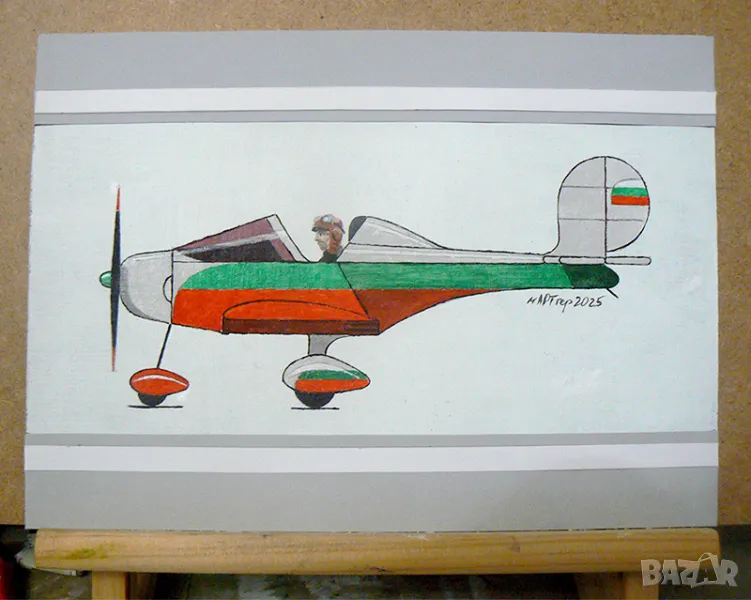 Дизайнерска рисунка на самолет., снимка 1