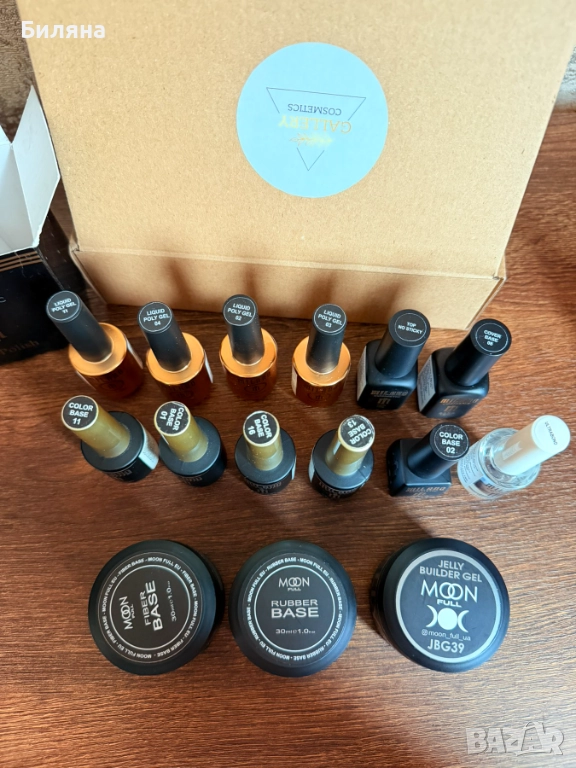 Професионални продукти за маникюр Moon Full & Milano Cosmetic, снимка 1