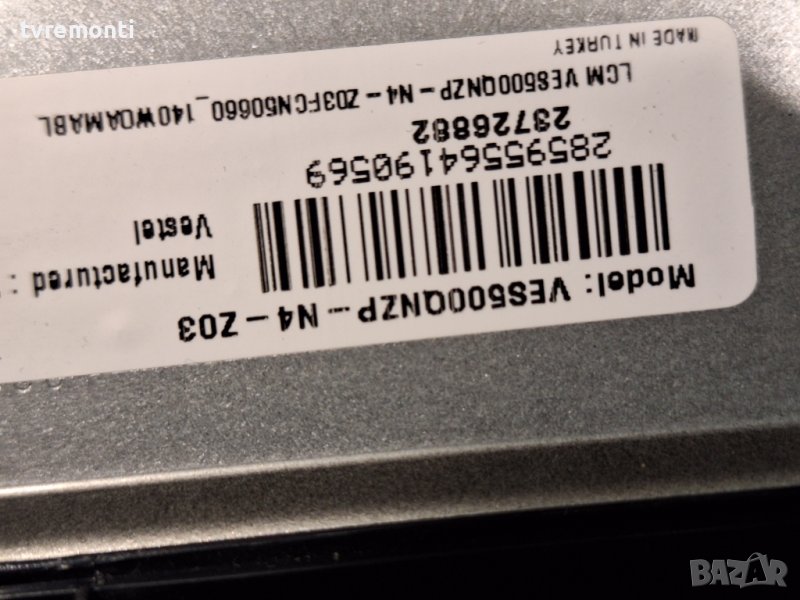 лед диоди от панел VES500QNZP-N4-Z03​ от телевизор NOKIA модел SMART TV 5000A, снимка 1