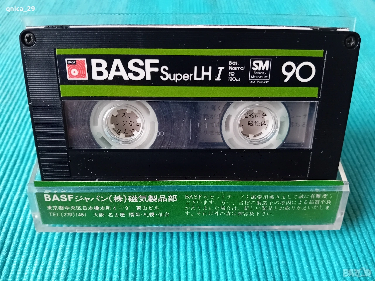BASF Super LH l - 90 Japan, снимка 1