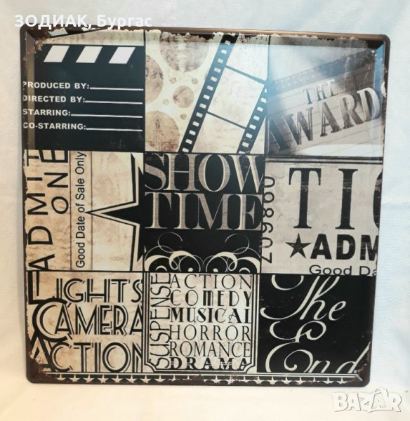 Метална Табела с Ретро Дизайн - 30 х 30 см, снимка 1