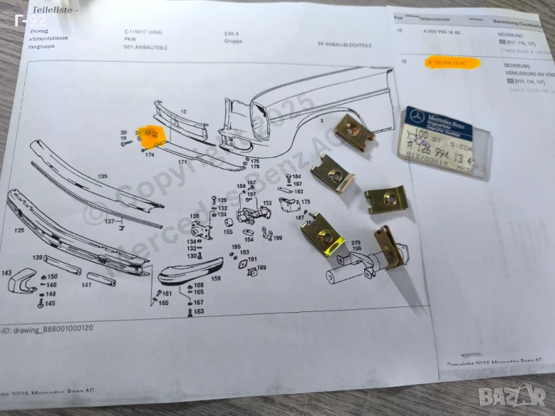 A1269941345**NEU**НОВА ОРИГИНАЛНА ЧАСТ**Mercedes-Benz**Щипка за монтаж** , снимка 1