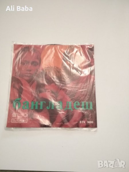 Малка плоча ВТК 3000 Джордж Харисън'Бангладеш" , снимка 1