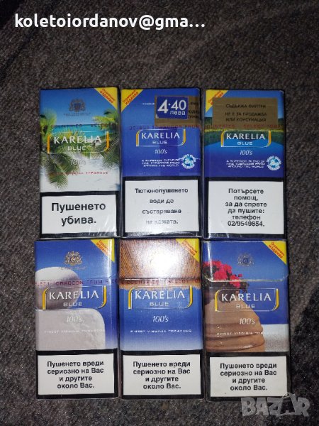  цигарени кутии за колекция, снимка 1