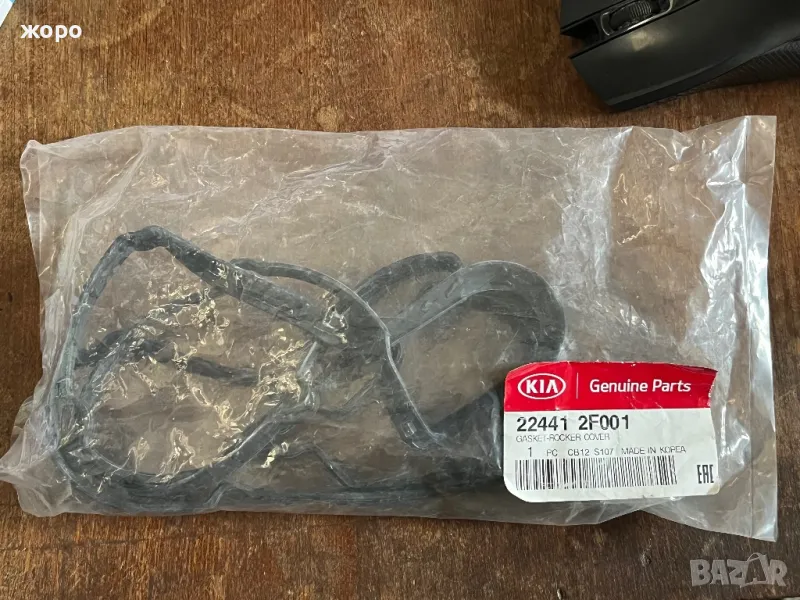 Гарнитура за капака на клапаните Киа Хюндай , снимка 1