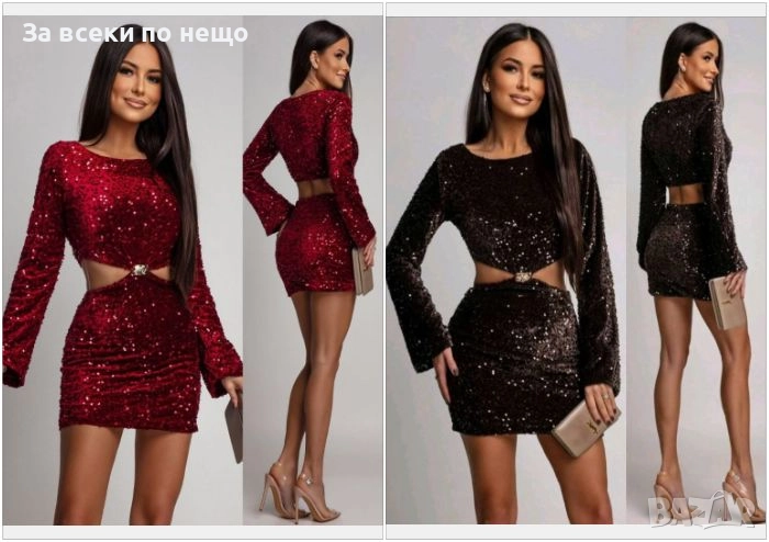 Елегантна Къса Вталена Дамска Рокля С Пайети Златиста Декорация И Изрязани Детайли-2 Цвята Код S378, снимка 1