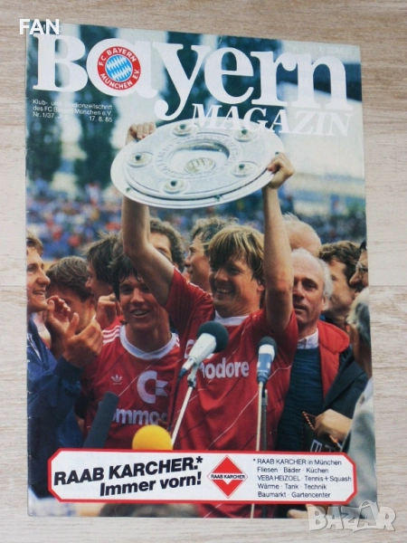  Оригинално футболно списание на Байерн Мюнхен срещу Щутгарт от 1985 г., снимка 1
