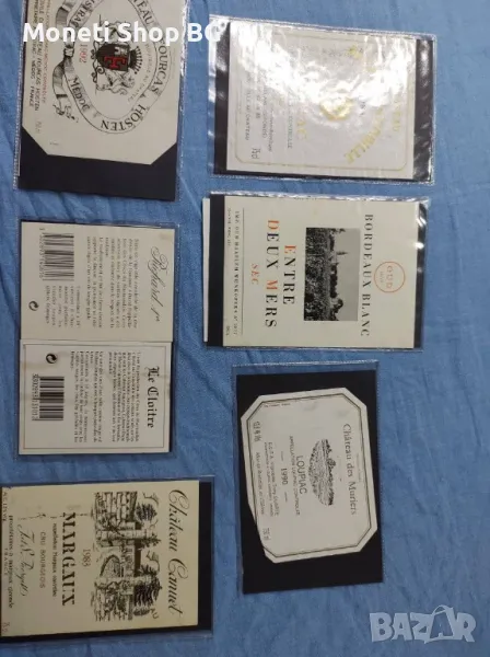 Предлагаме голяма колекция етикети за вино, снимка 1