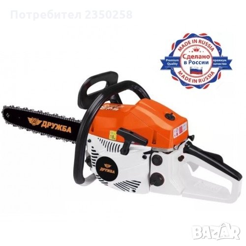 Руска Резачка за дърва ДРУЖБА нов модел безнинов трион висок клас , снимка 1