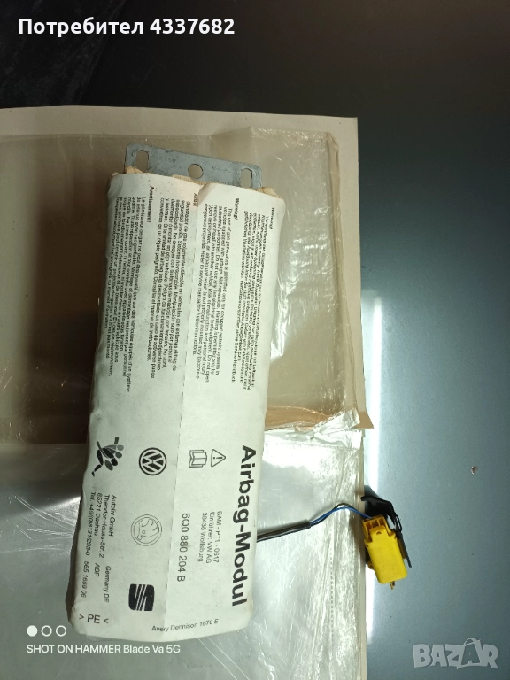 Air Bag Модул, снимка 1