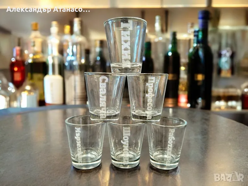 Лазерно гравирани чаши за ШОТ , снимка 1