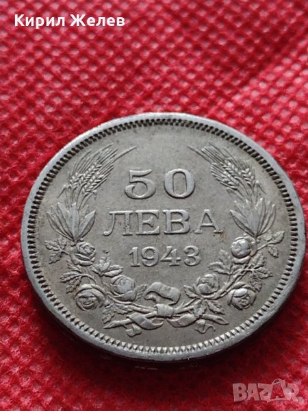 Монета 50 лева 1943г. Борис трети Цар на Българите за колекция декорация - 24960, снимка 1