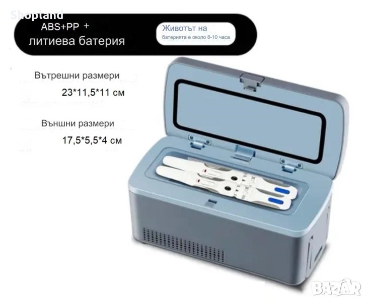 Инсулинова хладилна кутия, снимка 1